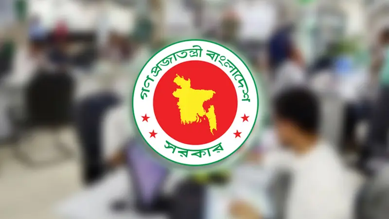 শনিবার খোলা থাকবে সব সরকারি অফিস ও ব্যাংক