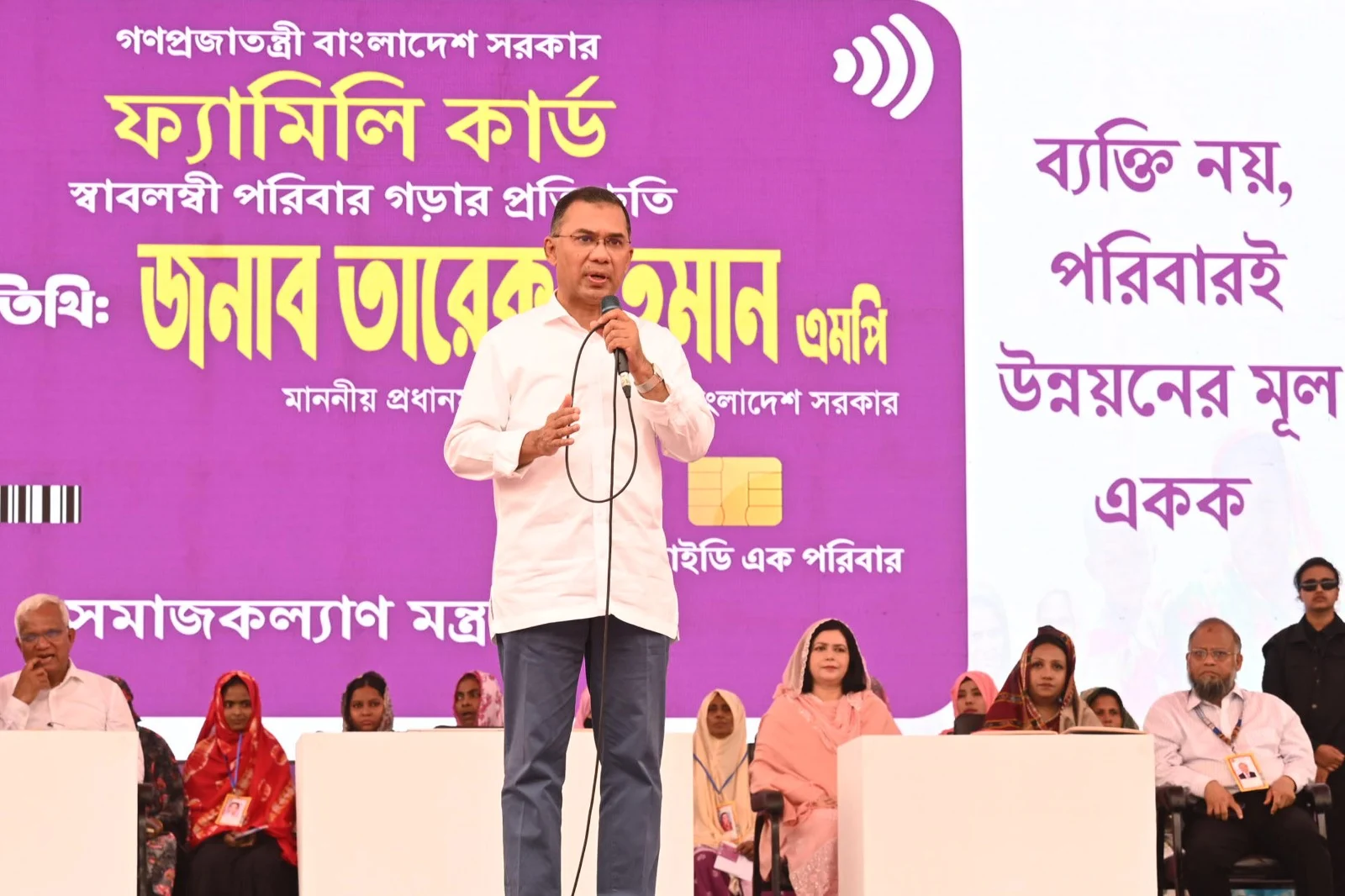 ‘নারীদের ক্ষমতায়ন ছাড়া দেশের উন্নয়ন সম্ভব নয়’: প্রধানমন্ত্রী তারেক রহমান