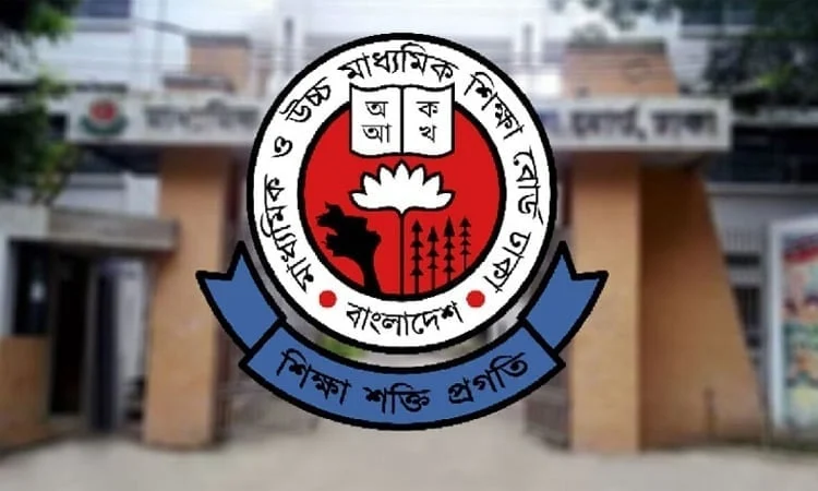 পাসের হারের দিক থেকে ঢাকা বোর্ড এগিয়ে, ৭১.৬৩ শতাংশ