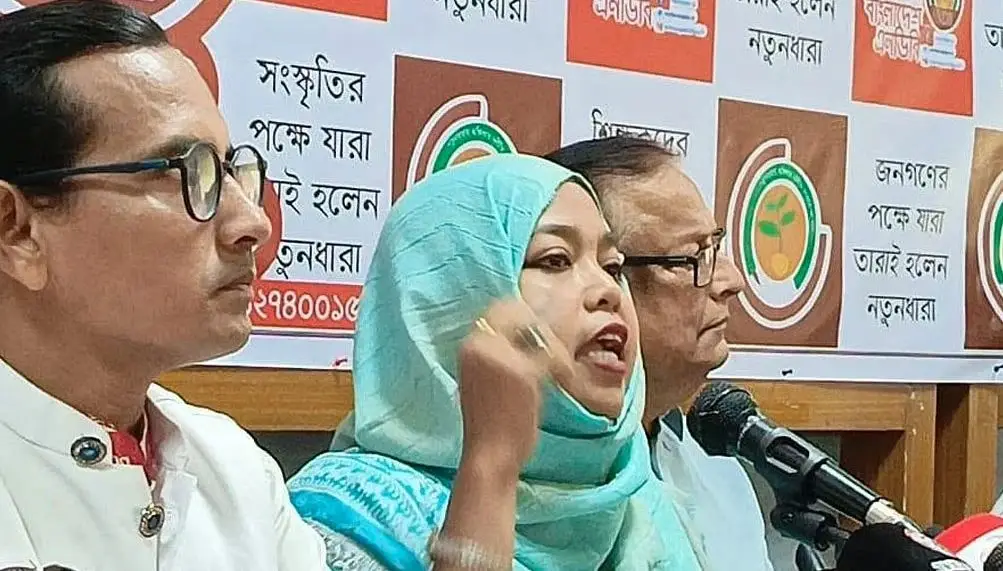 সন্ত্রাসবিরোধী মামলায় নতুন ধারা বাংলাদেশের ৬ নেতার জামিন নামঞ্জুর