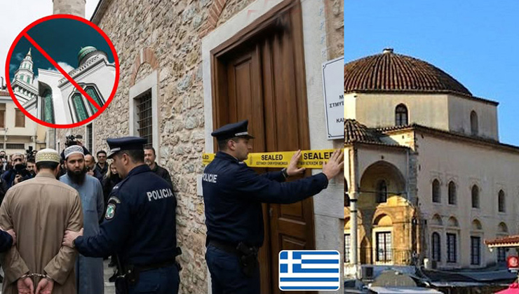 গ্রিসে অনিবন্ধিত মসজিদ বন্ধের ঘোষণা, উদ্বেগে প্রবাসী বাংলাদেশিরা