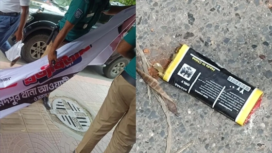 ধানমন্ডিতে আওয়ামী লীগের ঝটিকা মিছিল, ককটেল বিস্ফোরণ; আটক ৪