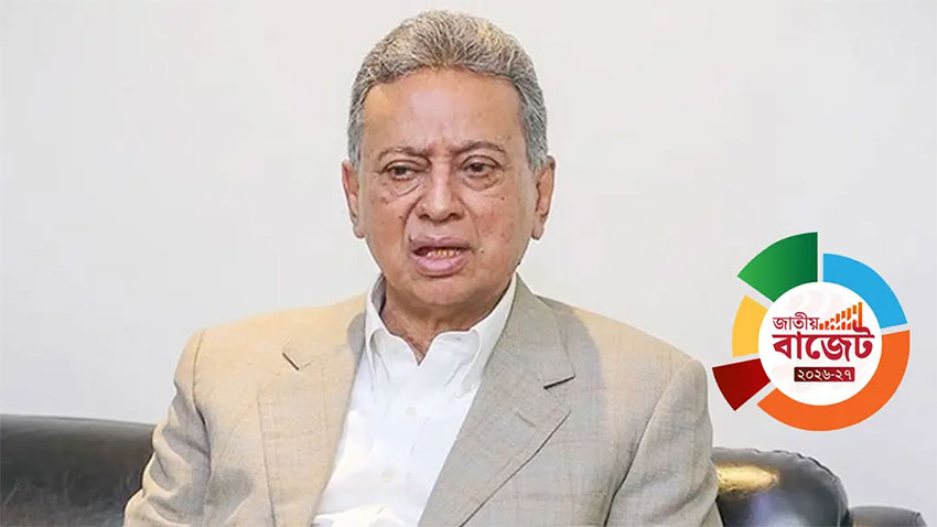 কল্যাণমুখী রাষ্ট্র গঠনের ভিত্তি স্থাপনের বাজেট: অর্থমন্ত্রী