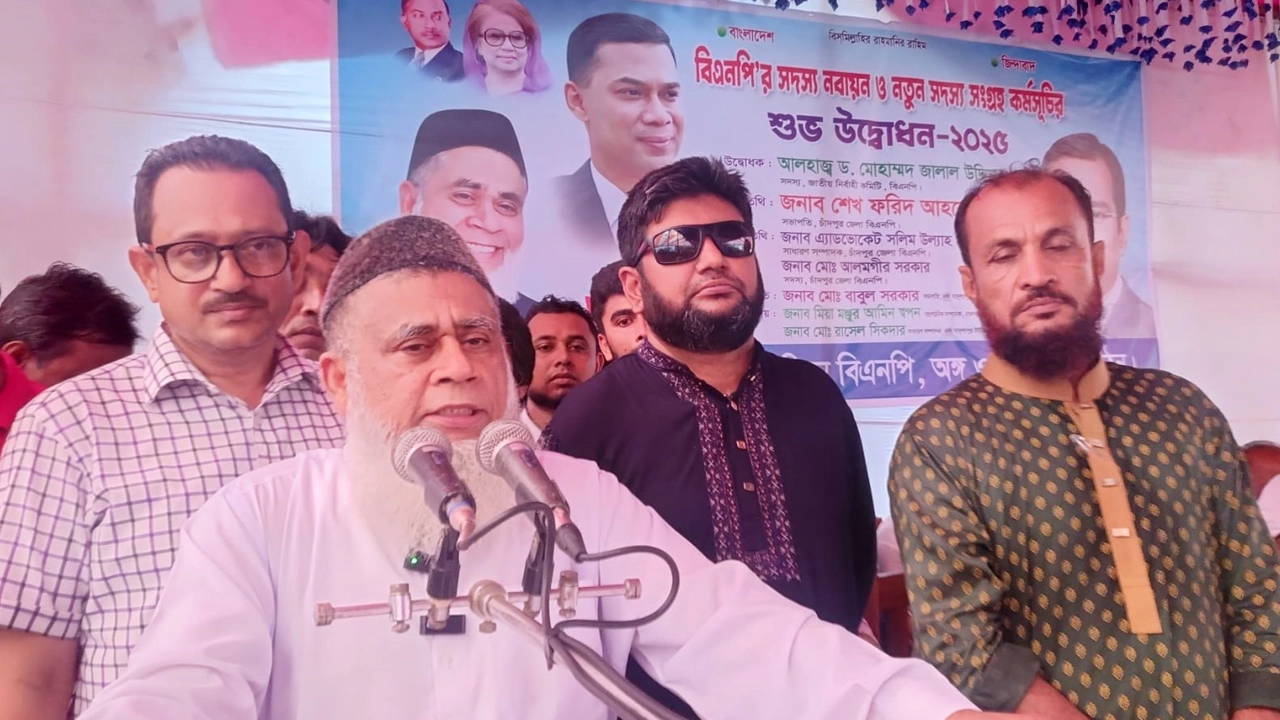 জ্ঞাত আয়বহির্ভূত সম্পদ ও অর্থপাচারের অভিযোগে পরিবারসহ বিএনপি প্রার্থীর দেশত্যাগে নিষেধাজ্ঞা