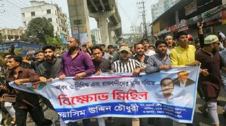 চট্টগ্রামে নিষিদ্ধ ছাত্রলীগের ঝটিকা মিছিল, পুলিশের দাবি ‘তথ্য নেই’