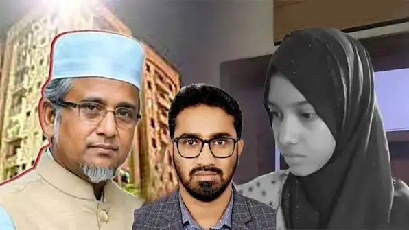 ‘শফিকুর রহমান গাজী নজরুলকে পদত্যাগ করালে মরিয়মকে মরতে হতো না’