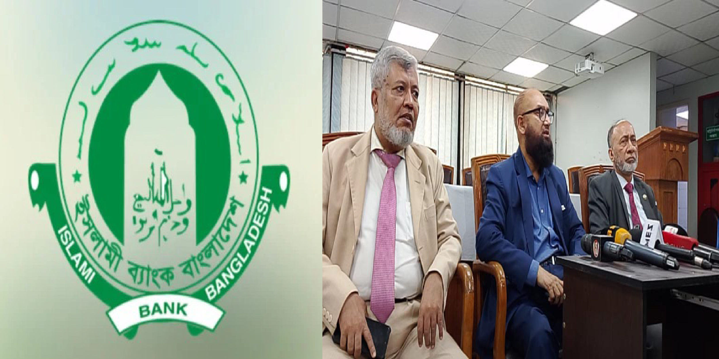 গুজবে কান না দেওয়ার আহ্বান ইসলামী ব্যাংকের, ‘গ্রাহকদের টাকা সম্পূর্ণ নিরাপদ’