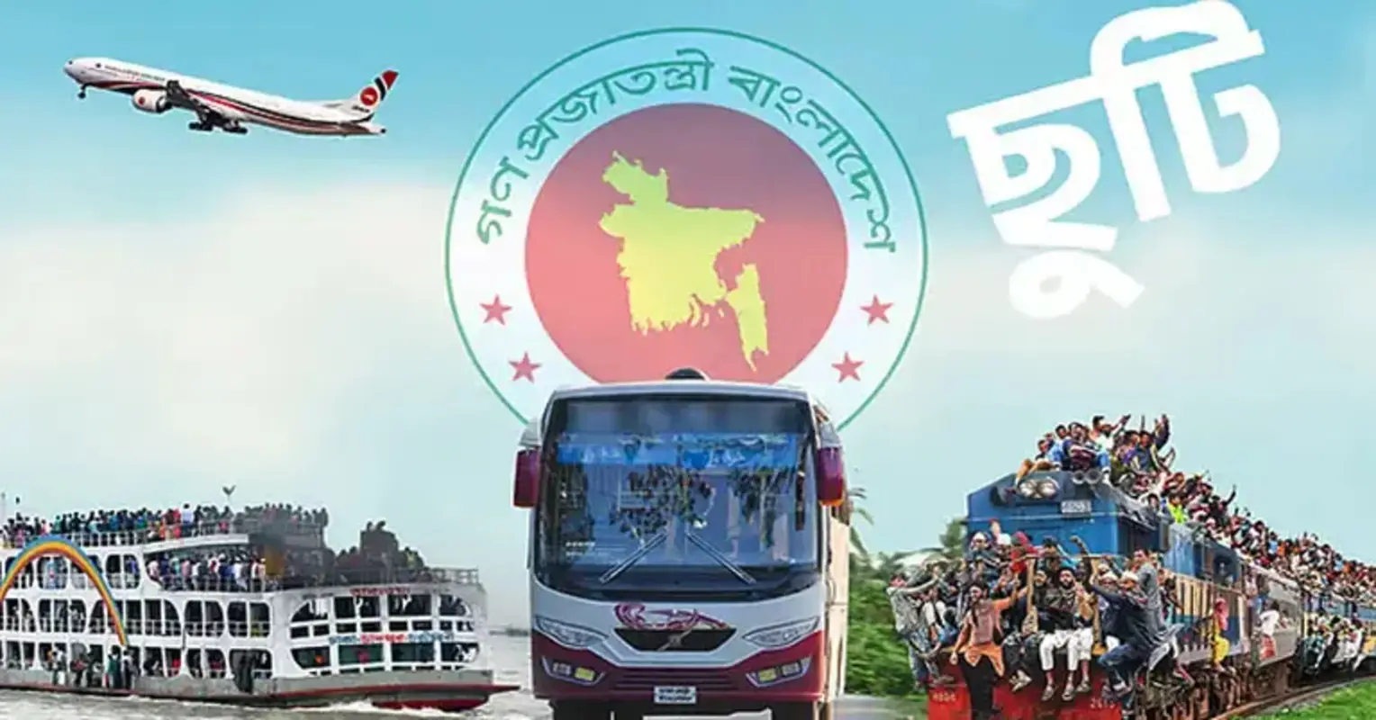 ঈদে মিলাদুন্নবী ঘিরে ৪ দিনের ছুটির সুযোগ