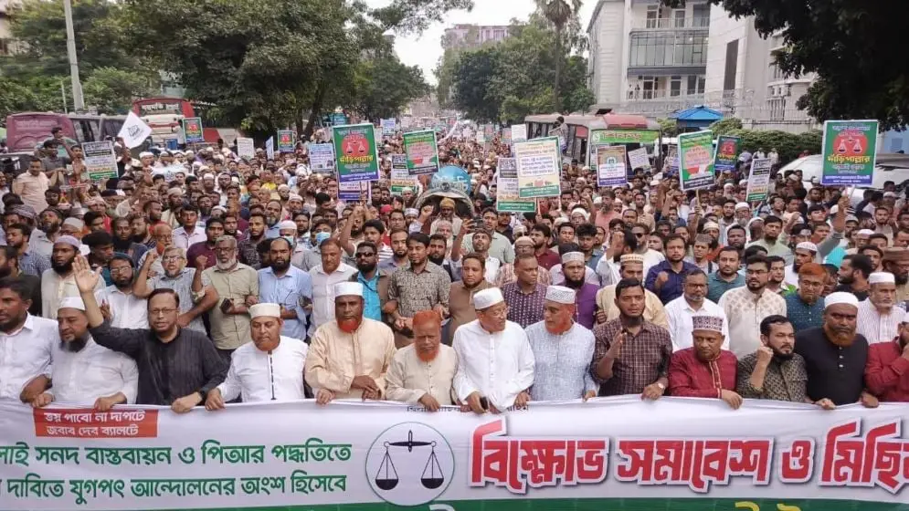 ৫ সেপ্টেম্বর ঢাকা-চট্টগ্রাম লংমার্চ, রাজপথে বড় আন্দোলনের প্রস্তুতি ১১ দলীয় ঐক্যের