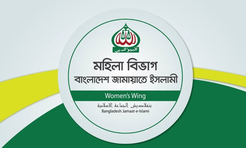 ঝিনাইদহে মহিলা জামায়াতের ইফতারে হামলার নিন্দা