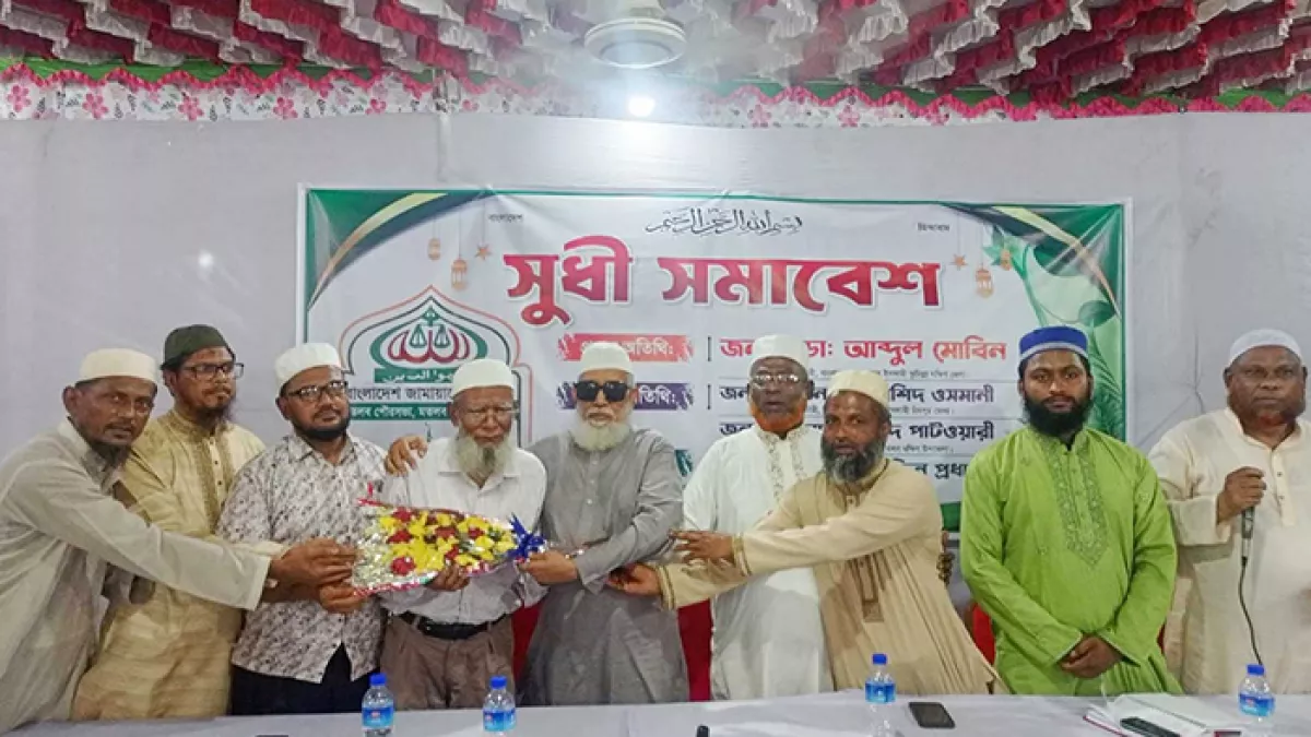 জামায়াতে যোগ দেওয়ার পর মুক্তিযোদ্ধা সংসদ থেকে বহিষ্কার জসিম উদ্দিন