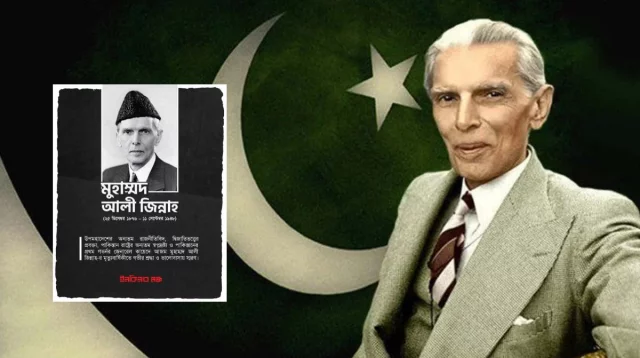 জিন্নাহকে ‘শ্রদ্ধা’ জানিয়ে সমালোচনার মুখে ইনকিলাব মঞ্চ