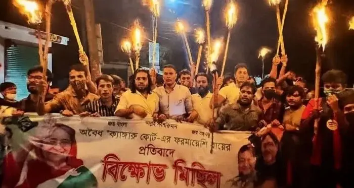 জামালপুরে যুবলীগের ঝটিকা মশাল মিছিল