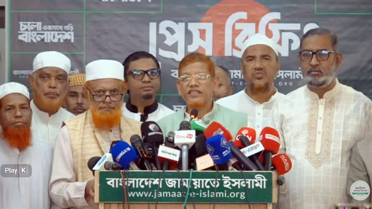 জুলাই সনদ বাস্তবায়নে সরকার ব্যর্থ হলে রাজপথে আন্দোলনের হুঁশিয়ারি দিয়েছে ১১ দলীয় ঐক্য
