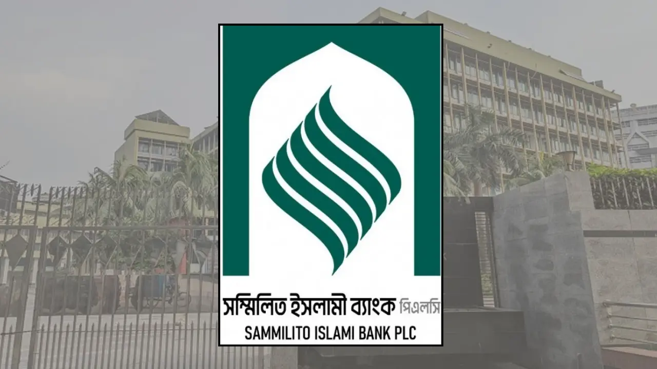 সম্মিলিত ইসলামী ব্যাংকের খেলাপি ঋণ উদ্ধারে প্রায় ১০ হাজার মামলা