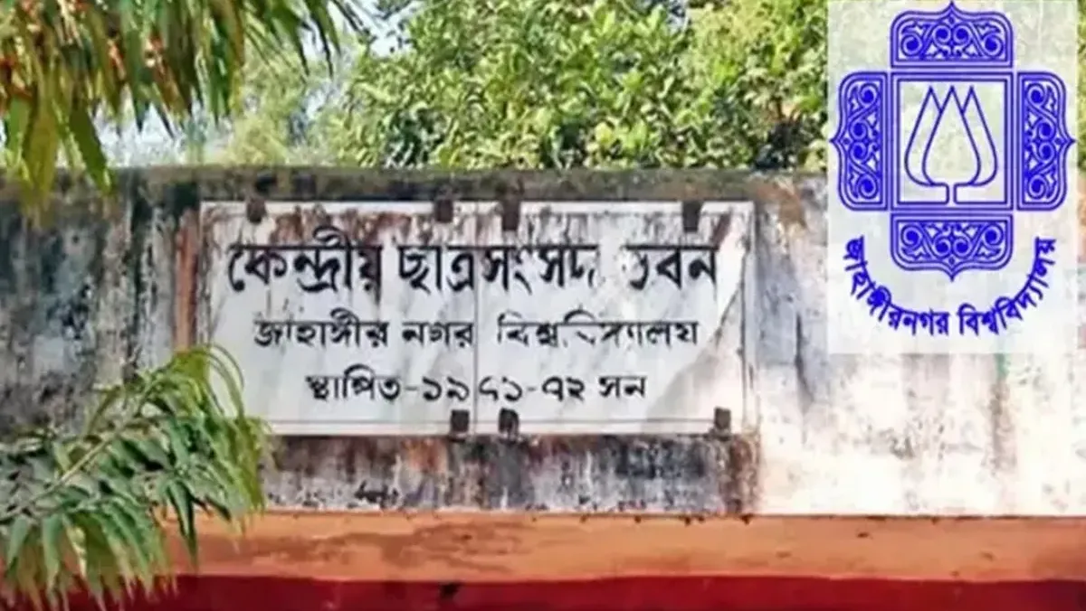 ছাত্রত্ব শেষ, তবুও হলে জাকসুর তিন নেতা