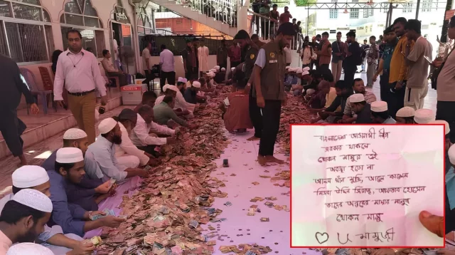 শাহজালাল মাজারের দানবাক্সে ‘খোকন মামু’কে নিয়ে চিরকুট