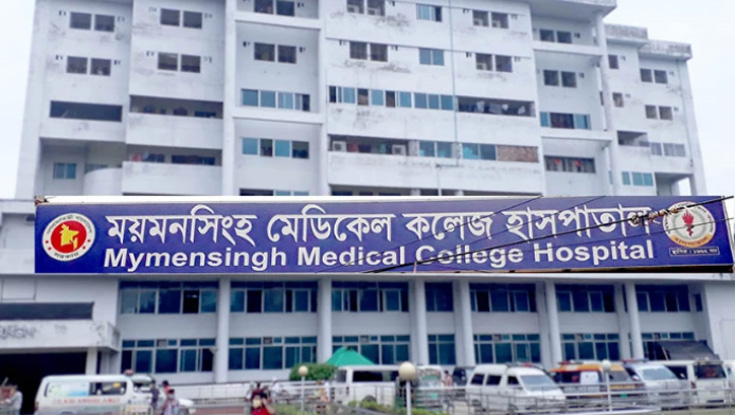 ময়মনসিংহ মেডিকেল কলেজে ছাত্রদলের দুই গ্রুপের সংঘর্ষ, ক্লাস-পরীক্ষা ৭ দিনের জন্য স্থগিত