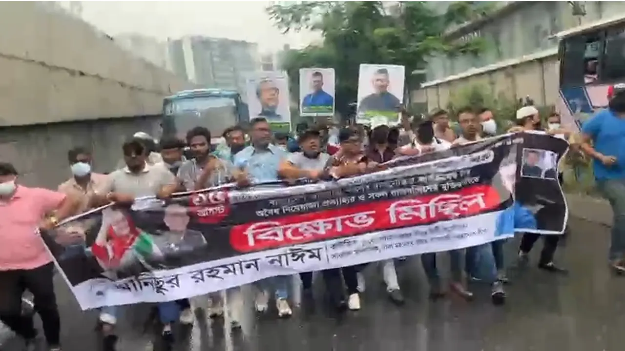 উত্তরায় নিষিদ্ধ স্বেচ্ছাসেবক লীগের মিছিল থেকে আটক ১