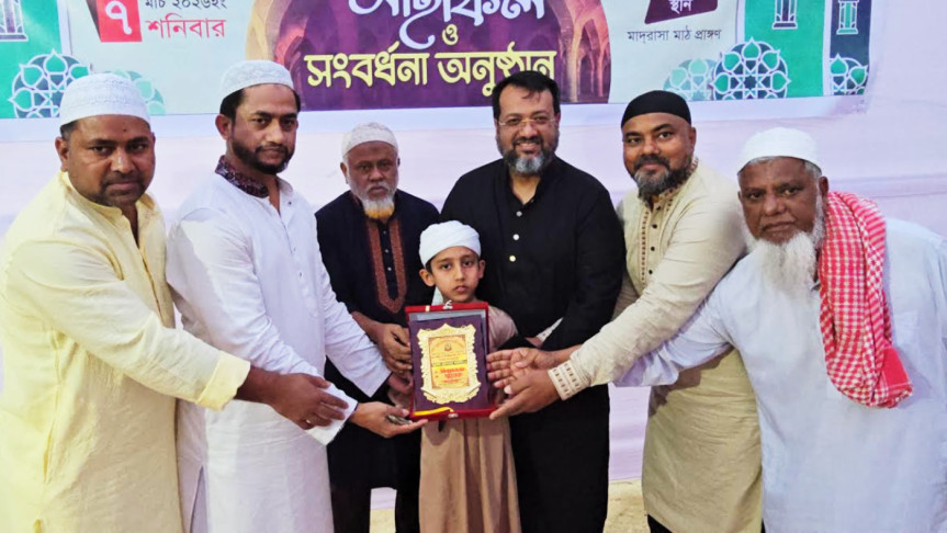 ১০ বছর বয়সে সাড়ে পাঁচ মাসে কোরআনের হাফেজ জুবায়ের