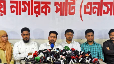সংকট উত্তরণের পরই তফসিল ঘোষণার পরামর্শ এনসিপির
