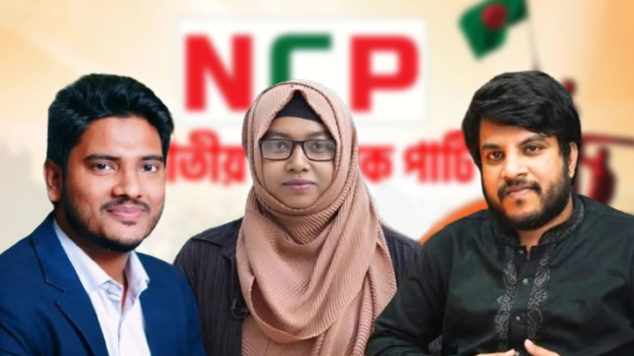 এনসিপিতে ফিরছেন শিবিরের সাবেক নেতারা, যোগ দিচ্ছেন জুনায়েদ-রিফাতসহ কয়েকজন