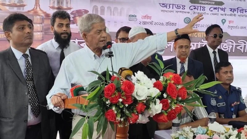 আইনের শাসন ও ইনসাফ প্রতিষ্ঠাই বর্তমান সরকারের লক্ষ্য: মির্জা ফখরুল