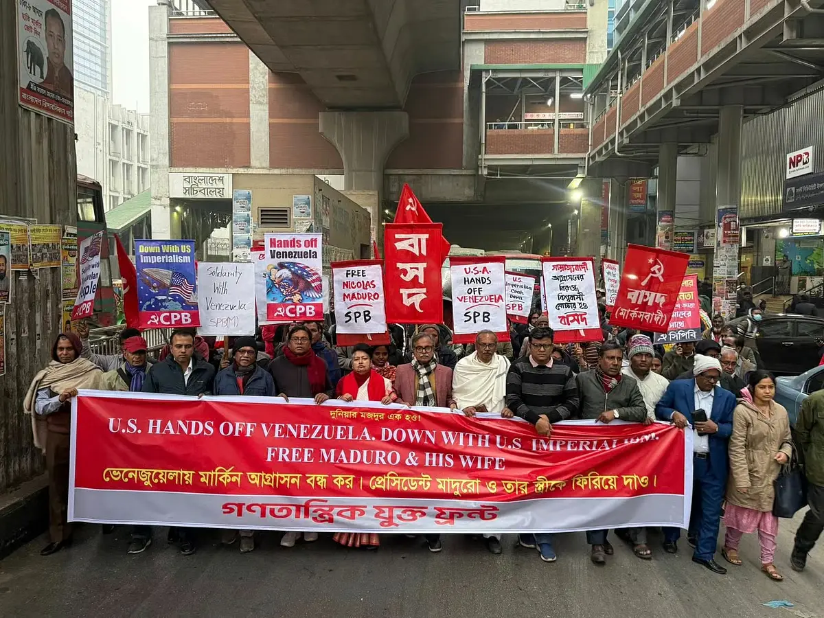 ভেনেজুয়েলায় মার্কিন সাম্রাজ্যবাদী আগ্রাসনের প্রতিবাদে রাজধানীতে বিক্ষোভ