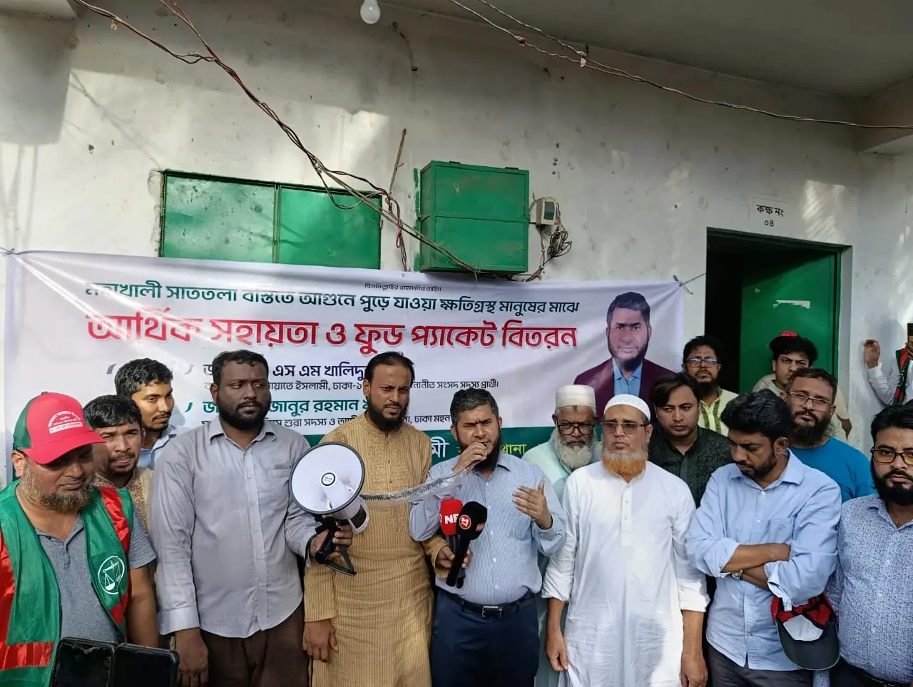 জামায়াত অগ্নিকাণ্ডে ক্ষতিগ্রস্ত মানুষের পাশে থাকবে:ডা.এস এম খালিদুজ্জামান