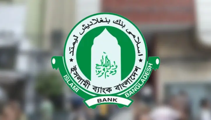 ইসলামী ব্যাংকের পর্ষদ বাতিল, বাংলাদেশ ব্যাংকের নির্বাহী পরিচালককে দায়িত্ব