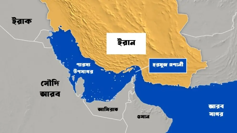 হরমুজ প্রণালি সচল করতে আন্তর্জাতিক নৌ-জোট গঠনের উদ্যোগ যুক্তরাষ্ট্রের