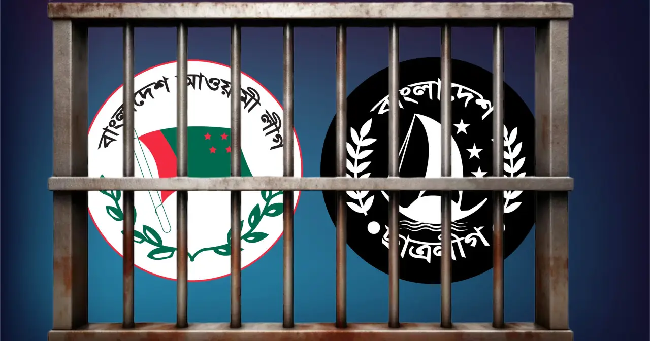 ঢাকা ও বরিশালে ঝটিকা মিছিলের প্রস্তুতির অভিযোগে আ.লীগ-ছাত্রলীগের ৪২ নেতাকর্মী আটক