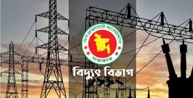 পল্লী বিদ্যুতের কর্মকর্তাদের সঙ্গে বিদ্যুৎ বিভাগের বৈঠক
