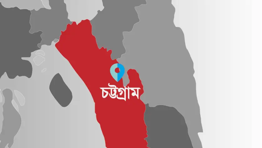 হাটহাজারী: ১৪৪ ধারা জারি