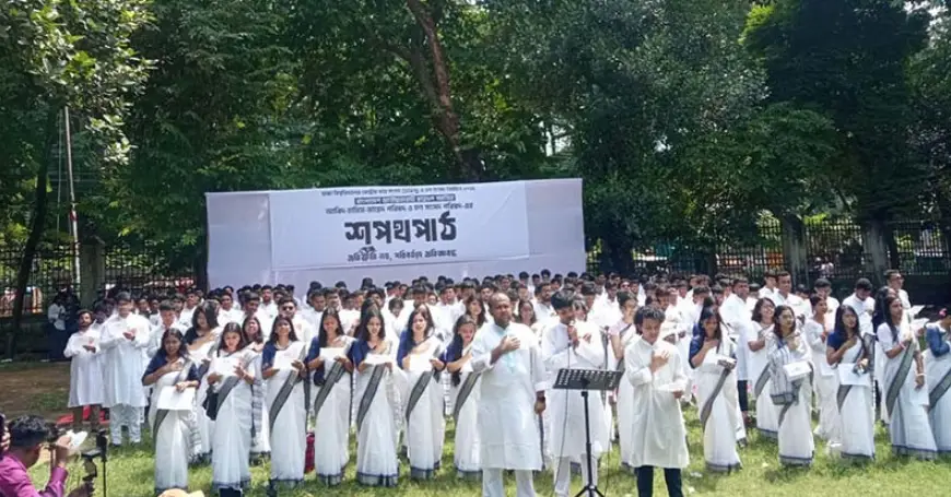 গণরুম-গেস্টরুমের অপসংস্কৃতি রুখতে ছাত্রদলের শপথ
