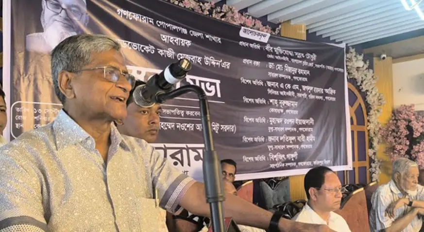সংবিধান পরিবর্তনের ঘোষণা ডিক্লারেশনের মাধ্যমে সম্ভব নয়: সুব্রত চৌধুরী