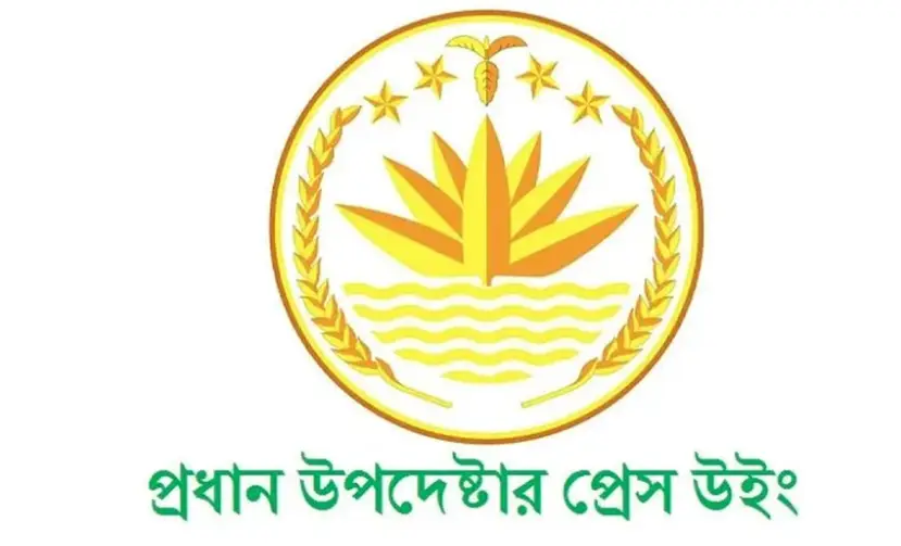 মার্কিন যুক্তরাষ্ট্রে প্রধান উপদেষ্টার সফরসঙ্গীদের ওপর হামলা: অন্তর্বর্তী সরকারের বিবৃতি