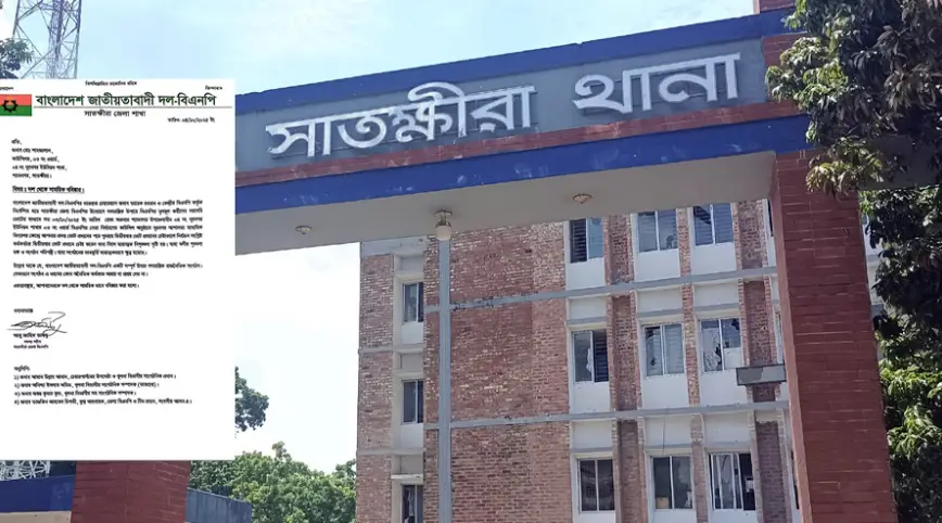 বিএনপি নেতার 'জাল ভোট' প্রচেষ্টা, সাময়িক বহিষ্কারাদেশ