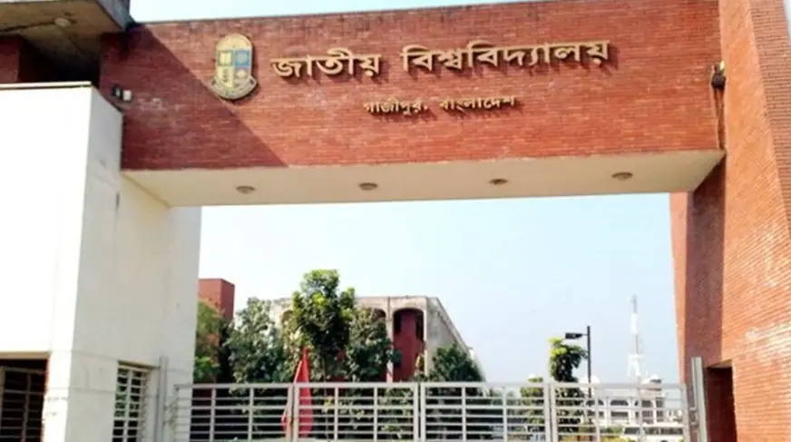 নিয়মিত ক্লাসে না থাকলে ইনকোর্স নম্বর নয়: জাতীয় বিশ্ববিদ্যালয়