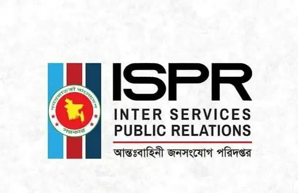 সেনাপ্রধানের বক্তব্য বিকৃতভাবে উপস্থাপনের প্রতিবাদে আইএসপিআর