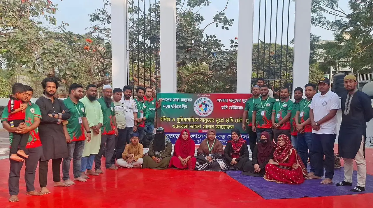 রমজানে ছিন্নমূল ও পথের মানুষের পাশে ‘বন্ধুত্বের বাংলাদেশ’