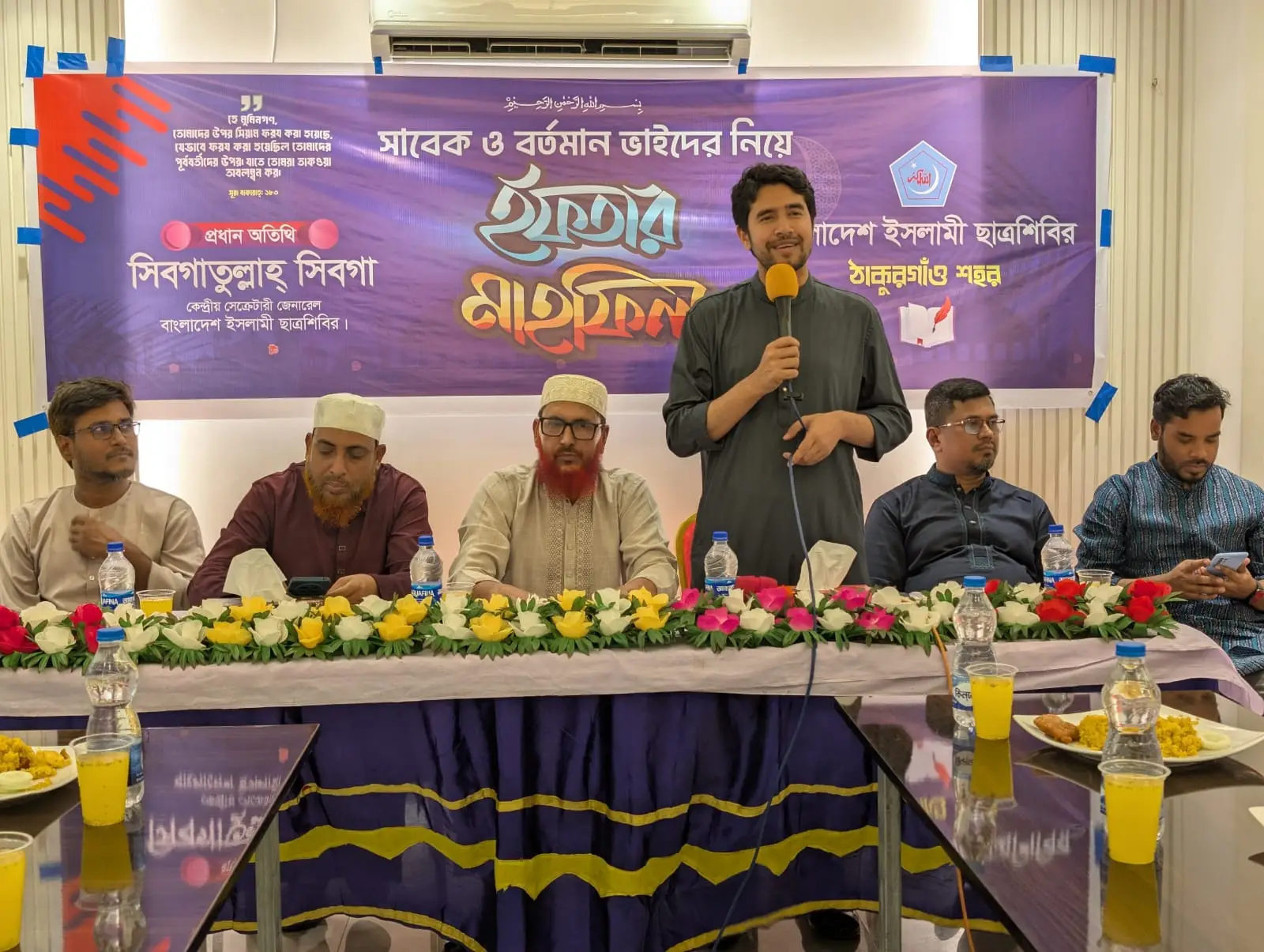ঠাকুরগাঁওয়ে ইসলামী ছাত্রশিবিরের উদ্যোগে ইফতার মাহফিল অনুষ্ঠিত