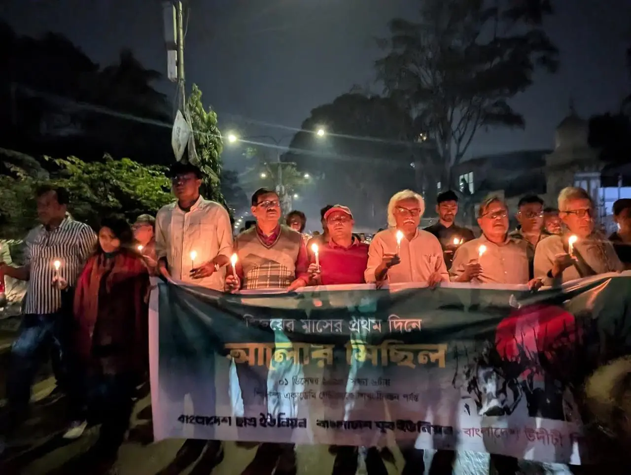 মুক্তিযুদ্ধের চেতনায় বাংলাদেশ নির্মাণের প্রত্যয় বিজয়ের প্রথম দিনে আলোর মিছিল অনুষ্ঠিত