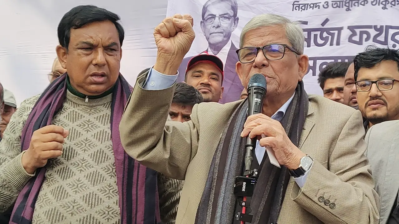 সুষ্ঠু নির্বাচন হলে বিএনপি ভূমিধস বিজয় পাবে: মির্জা ফখরুল