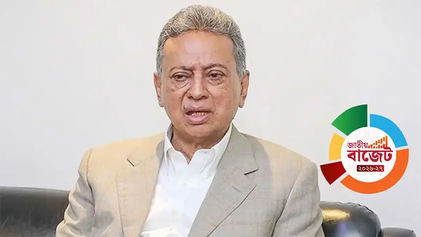 কল্যাণমুখী রাষ্ট্র গঠনের ভিত্তি স্থাপনের বাজেট: অর্থমন্ত্রী