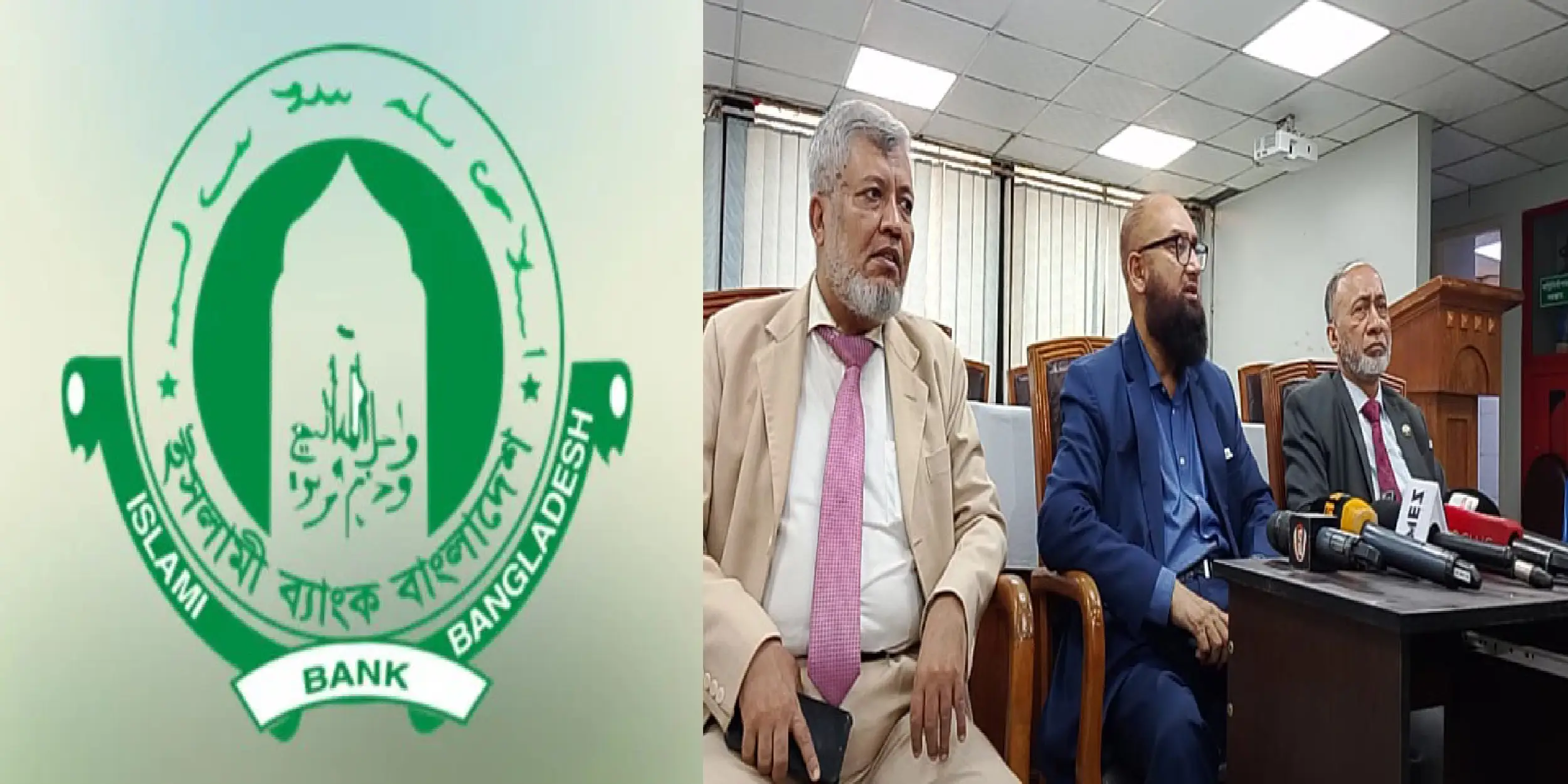গুজবে কান না দেওয়ার আহ্বান ইসলামী ব্যাংকের, ‘গ্রাহকদের টাকা সম্পূর্ণ নিরাপদ’