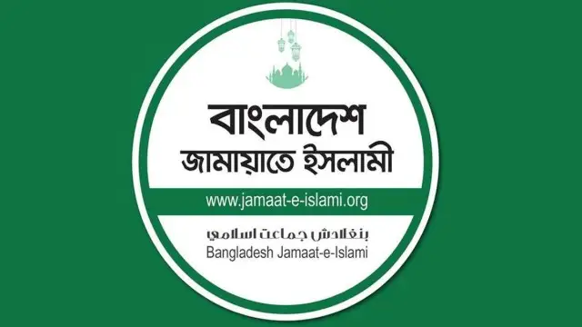 শহীদ শরীফ ওসমান হাদীর হত্যাকারীদের গ্রেপ্তার ও অবৈধ অস্ত্র উদ্ধারের দাবিতে জামায়াতের মহাসমাবেশ