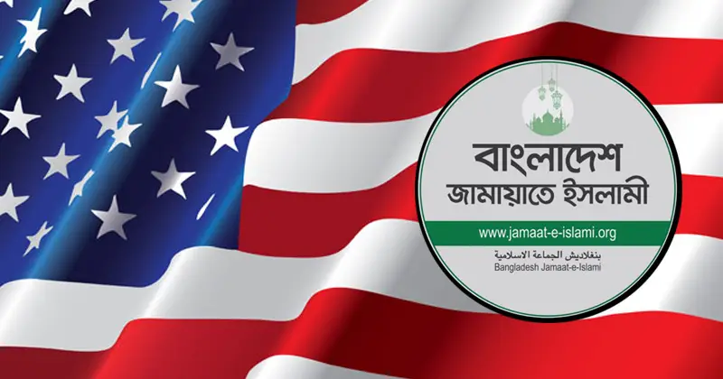 জামায়াতে ইসলামীর সঙ্গে নীরব যোগাযোগ বাড়াচ্ছে যুক্তরাষ্ট্র, দাবি ওয়াশিংটন পোস্টের