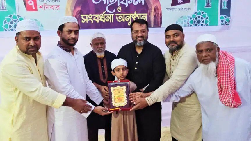 ১০ বছর বয়সে সাড়ে পাঁচ মাসে কোরআনের হাফেজ জুবায়ের