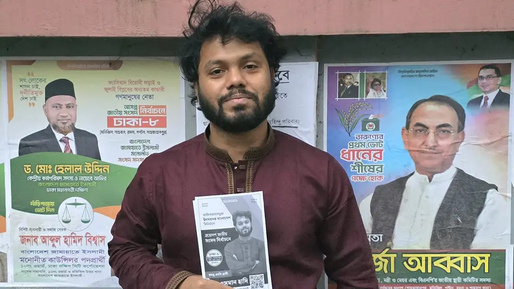 ওসমান হাদি হত্যাকাণ্ডের বিস্তারিত তদন্তের আহ্বান ভারতের